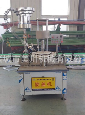 107西红酸奶浓缩机器手枣工牛酸奶酵机发器全自动瓜汁加工设备