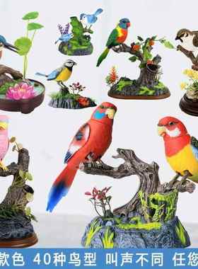仿真声控小鸟摆件办公室桌面创意美丽小鸟会叫会动家居客厅摆件
