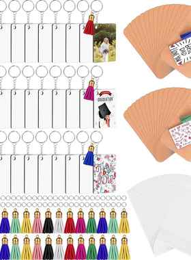 180PCS矩形升华钥匙扣套装带钥匙彩色皮革流苏展示卡袋派对礼品