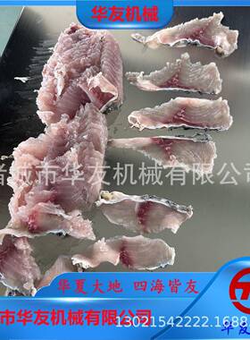 鱼肉切片机鱼片斜切机设备酸菜鱼水煮鱼分片机厂家现货