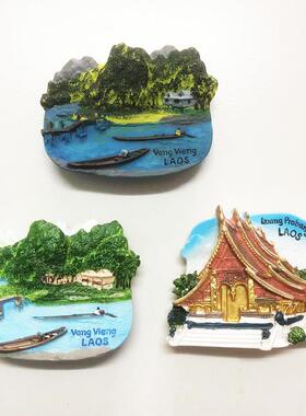 老挝万荣磁铁冰箱贴礼物立体旅游纪念琅勃拉邦装饰工艺品留言贴