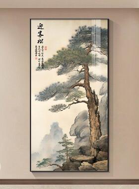 竖版迎客松壁画高档入户山水风景画过走廊挂画玄关新装饰画中式道