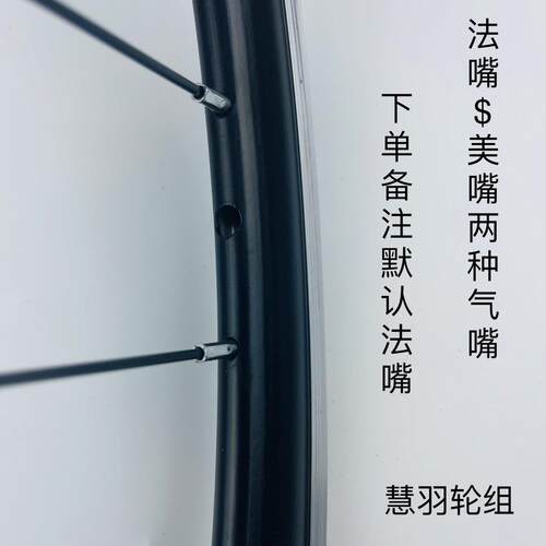 700C公路轮组 C刹v刹公路自行车轮组快拆花鼓双层铝合金加厚车圈 - 图3