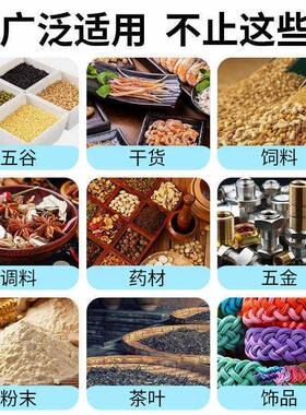 自动定量分装机饲料大米杂粮称重机粉末面粉灌装机食品包装机