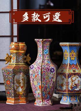 景德镇彷古陶瓷器珐瑯彩花瓶中式彷清雍正客厅书房装饰品瓷瓶摆件