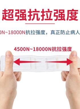 H-101腕部耐切割磁控约束带 磁扣式约束带束缚带精神科约束带