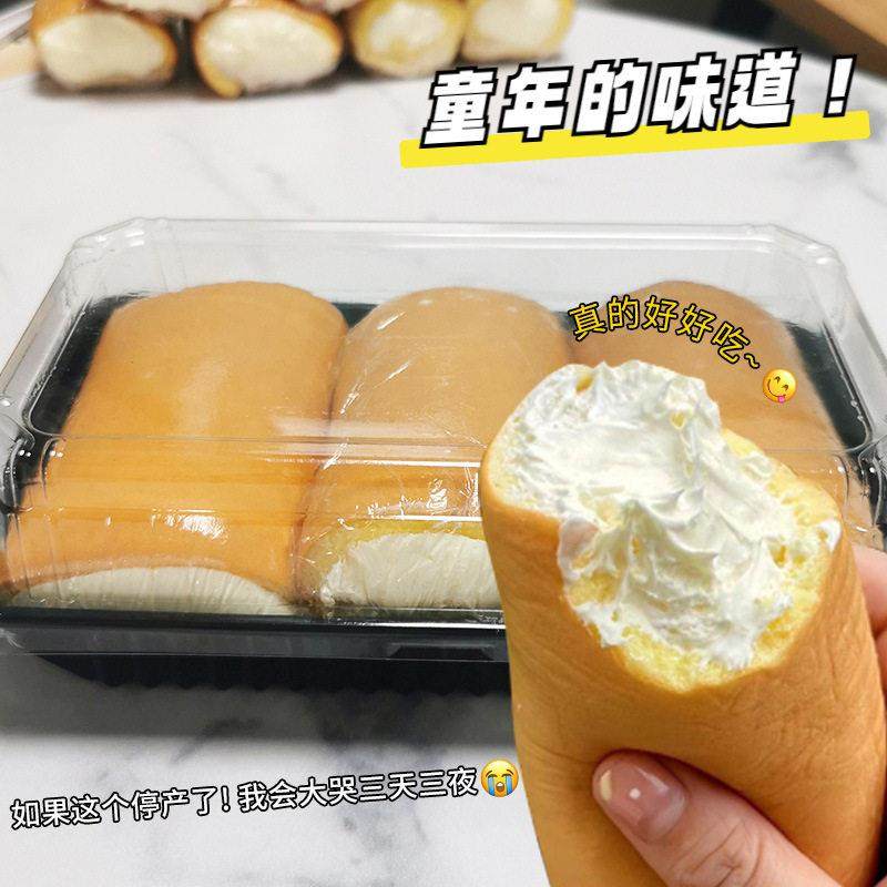 顺丰0蔗糖动物奶油卷蛋糕现做现发夹心瑞士卷甜品送礼零糖人3根装,淘宝优惠券,粉丝福利购,淘宝优惠卷