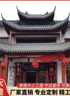 东阳木雕彷古实木屋簷门头假中式门楼装饰古建飞檐翘脚字牌匾定制