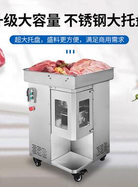 伟基业切肉机商用一次成型切丝机鸡柳鸡胸肉切条机不锈钢切肉丝机