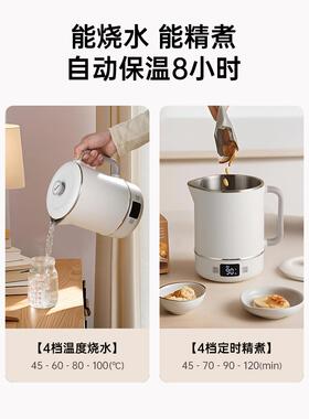 摩茶电煮锅小型宿舍泡面锅一体多功能全自动学生小电锅便携炖煮杯
