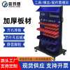 Workshop screw classification storage rack hardware tool rack mobile material sorting rack hole plate display rack tool hook