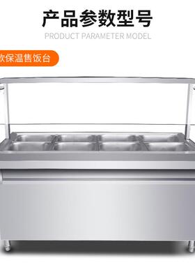 不锈钢酒保847温售台饭璃罩 商用厨具厨房设备玻店用品