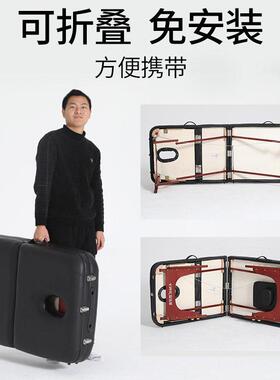 美知然折叠按摩床家用便携式手提纹绣纹身美容实木床推拿理疗床