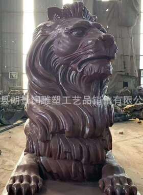 2026铸铜狮子大型铸铜汇丰狮故宫狮 2米青铜狮子动物铜雕塑装饰品