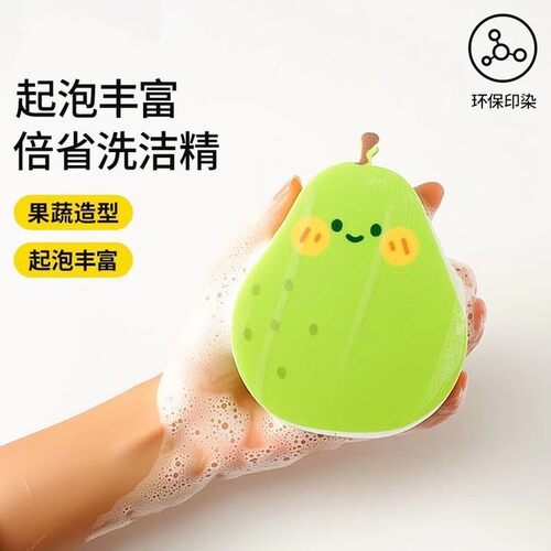Creative Fruit and Vegetable Dishwashing Sponge, Pot and Dis - 图3