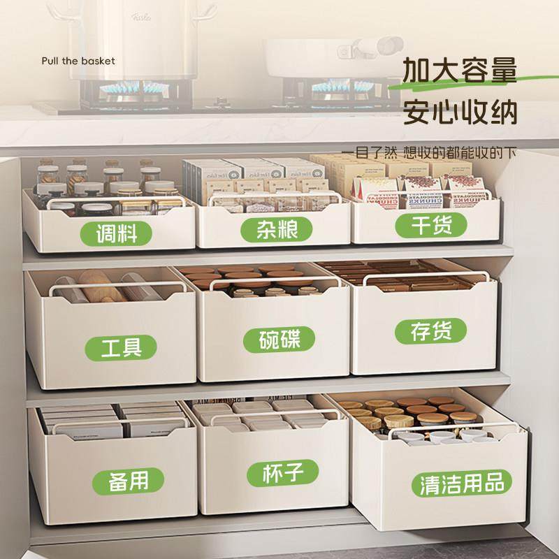 厨房抽拉式置物架整体橱柜内抽屉式储物加高收纳盒下水槽深柜窄缝,淘宝优惠券,粉丝福利购,淘宝优惠卷
