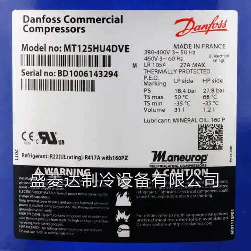 MT32 MT64HM4CVE MT80 MT125 MTZ160丹佛斯美优乐压缩机2-15匹 - 图1