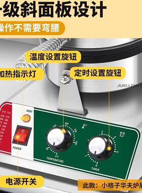 香港君凌电热单头华夫炉华夫饼机松饼机旋转商用格子饼机可丽饼机