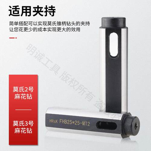 数控车床刀架钻套钻头夹具锥柄钻孔夹具四方刀套尾座打孔夹具钻夹 - 图3