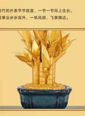 正品爱礼斯克金箔富公贵竹摆件客业厅桌面玄关柜办室家居装饰品开