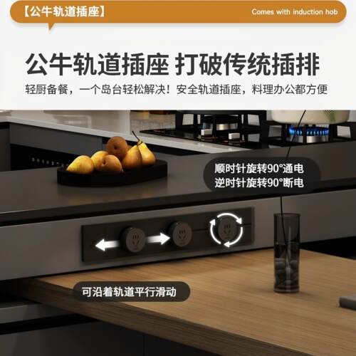 定制旋转岛台餐桌一体伸缩家用T型小户型岩板导台倒台多功能家用 - 图1