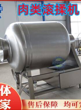 全自动真空滚揉机 牛肉牛排液压滚揉机 肉制品快速腌制入味机