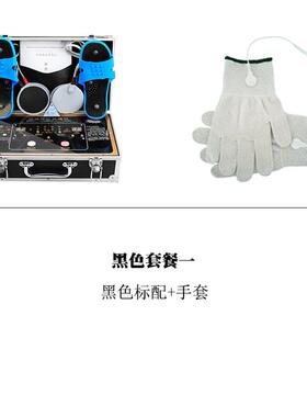 高档ds生物电按摩多功能全d理身疗机器家用体控经络疏通仪电疗养