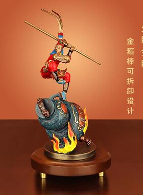 《逆境重生》全铜彩孙悟空摆件齐天大圣斗战 胜佛玄关家居装饰礼