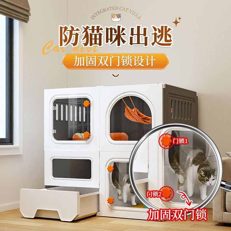 猫别墅猫砂盆一体家用室内超大自由空间不占地猫屋猫窝厕所猫笼子,淘宝优惠券,粉丝福利购,淘宝优惠卷