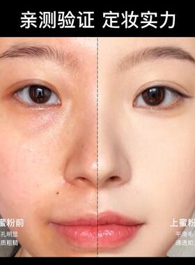 正品大牌空气蜜粉散粉定妆粉持久控油不脱妆防汗防水遮瑕显白