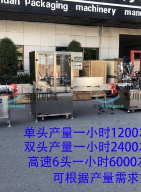 全自动气洗灌装压盖一体机西林瓶冻干粉冻干液灌装扎盖一体机