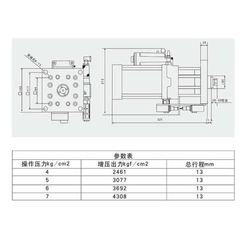 气动增压式打刀缸数控铣床用气缸加工机床油缸3.5T4.5T6.0T打刀缸 - 图2