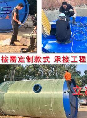 直供环保智能市政雨水一体化玻璃钢提升泵站污水处理设备智能环保