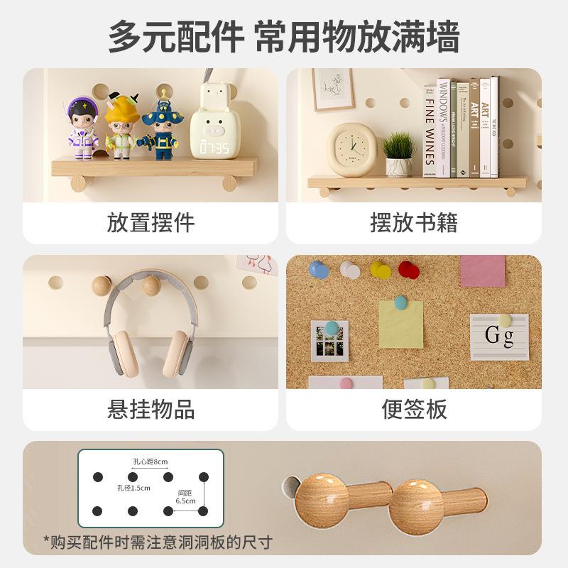 Perforated board storage rack wall storage storage rack wall message board display rack photo placement decorative rack