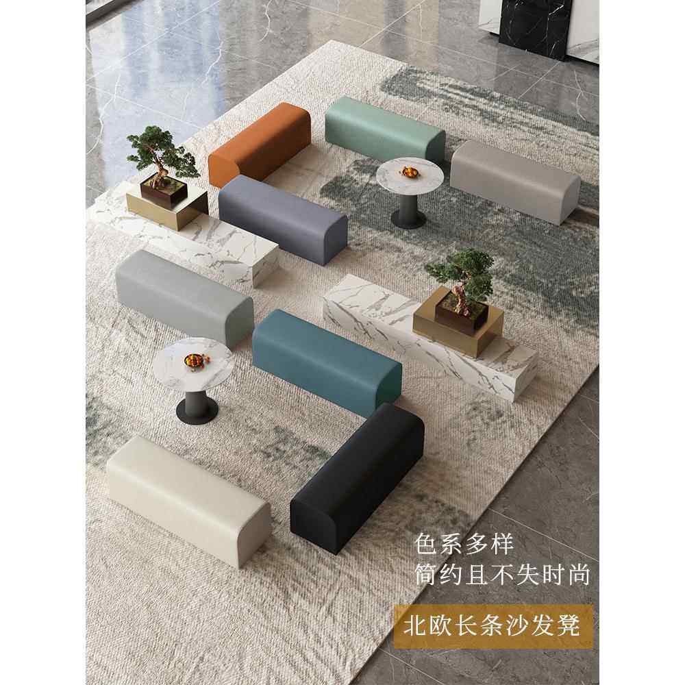 长条凳舞蹈室培训机构休息区沙发公司大厅接待区卡座服装店沙发凳,淘宝优惠券,粉丝福利购,淘宝优惠卷