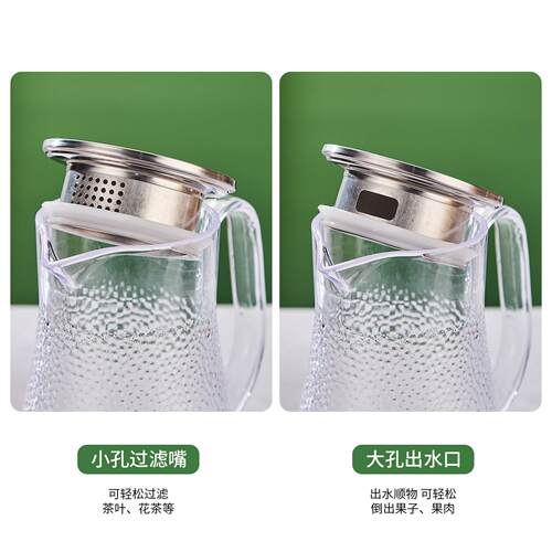 加厚亚克力冷水壶餐厅泡茶扎壶果汁柠檬水壶耐高温塑料防摔凉水壶 - 图0