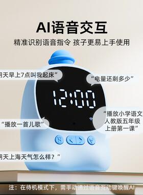 文智时理能语音闹钟天儿童多功能间管SZ1002器学生时钟1002