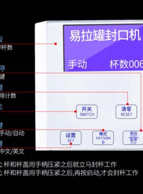 330/500ml全自动易拉封口机奶茶商用啤酒饮品塑料铝盖封机