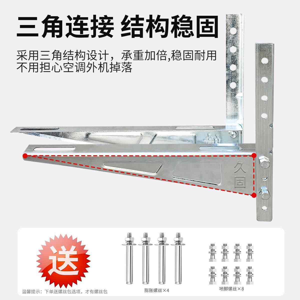 皓正空调外机支架加厚热浸镀锌空调架子1.5P2p3匹通用空调外机挂,淘宝优惠券,粉丝福利购,淘宝优惠卷