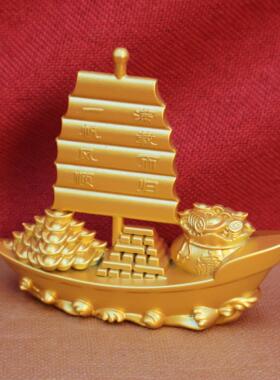 沙金一帆风顺元宝帆船摆件家居玄关满载而归工艺品家居办公摆件