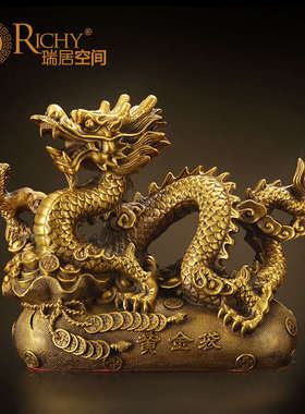 铜龙摆件黄铜龙形工艺品办公室家居青龙装饰摆设大号生肖龙凤呈