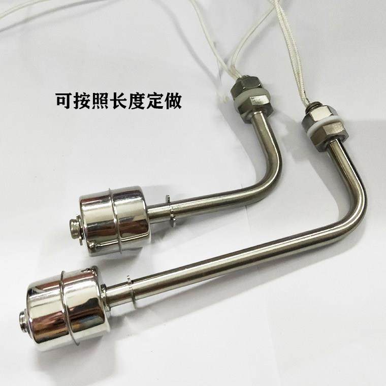 高温侧装式不锈钢浮球开关液位水位控制器液位开关304直角L型,淘宝优惠券,粉丝福利购,淘宝优惠卷