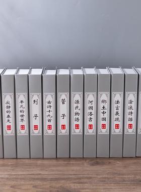 高档假书彷真书装饰品摆件道具书模古样板型间办公架室摆设博新中