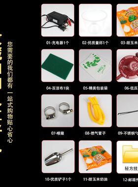 燃气球形电动爆米花机摆摊用单锅炸玉米花机子商用双锅自动爆米锅
