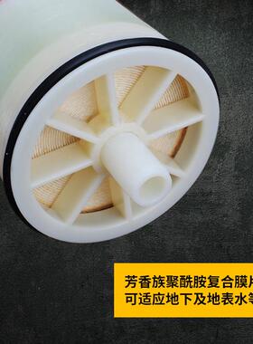 汇通RO膜4021反渗透滤芯时代沃顿800G净水器覆合直饮净水工业膜