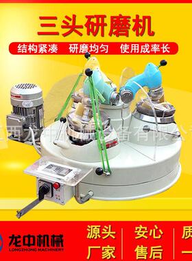 校实验室三头研磨机 XPM-120*3型干湿两用玛瑙钵粉碎机源头厂家