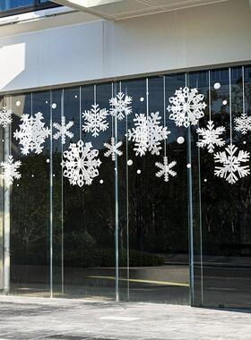 雪花底纹装饰玻璃贴纸静电无胶UV双面蓝色浪漫冬天场景橱窗布置贴