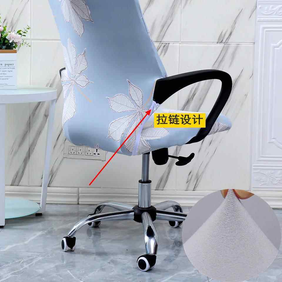万能通用电脑椅子套罩老板办公靠头枕人体工学扶手电筒竞旋转座椅,淘宝优惠券,粉丝福利购,淘宝优惠卷