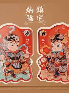 门神冰箱贴 卡通磁力贴 装饰亚克力磁吸手绘原创文创出入平安磁贴