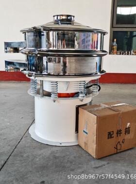 高频果汁震动过滤机颗粒粉末筛分设备圆形多层旋振筛